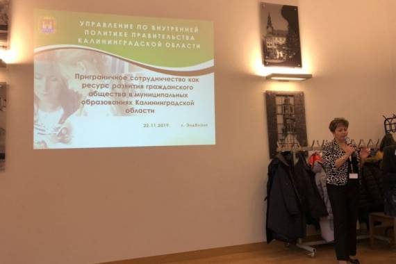 Udział Gminy Cedry Wielkie na Polsko – Rosyjskiej konferencji